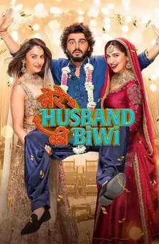 Mere husband ki biwi movie