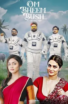 om bheem bush