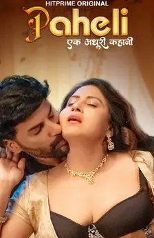 paheli hitprime web series