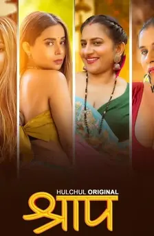 shraal hulchul web series