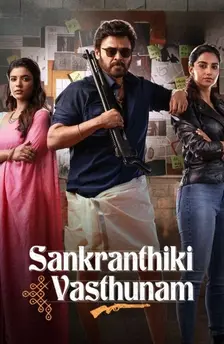 Sankranthiki Vasthunam movie