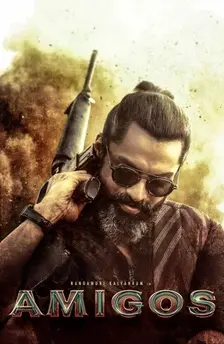 amigos movie