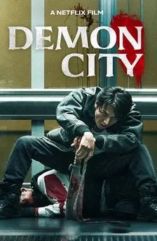 demon city movie