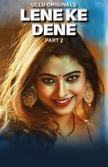 lene ke dene part 2