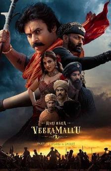 Hari Hara Veera Mallu Part 1