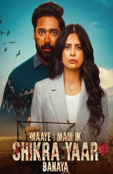 Maaye Main Ik Shikra Yaar Bnaya