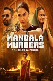 Mandala Murders