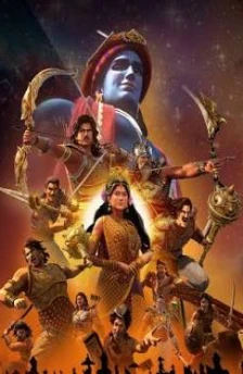 Kurukshetra The great battle of Maharashtra